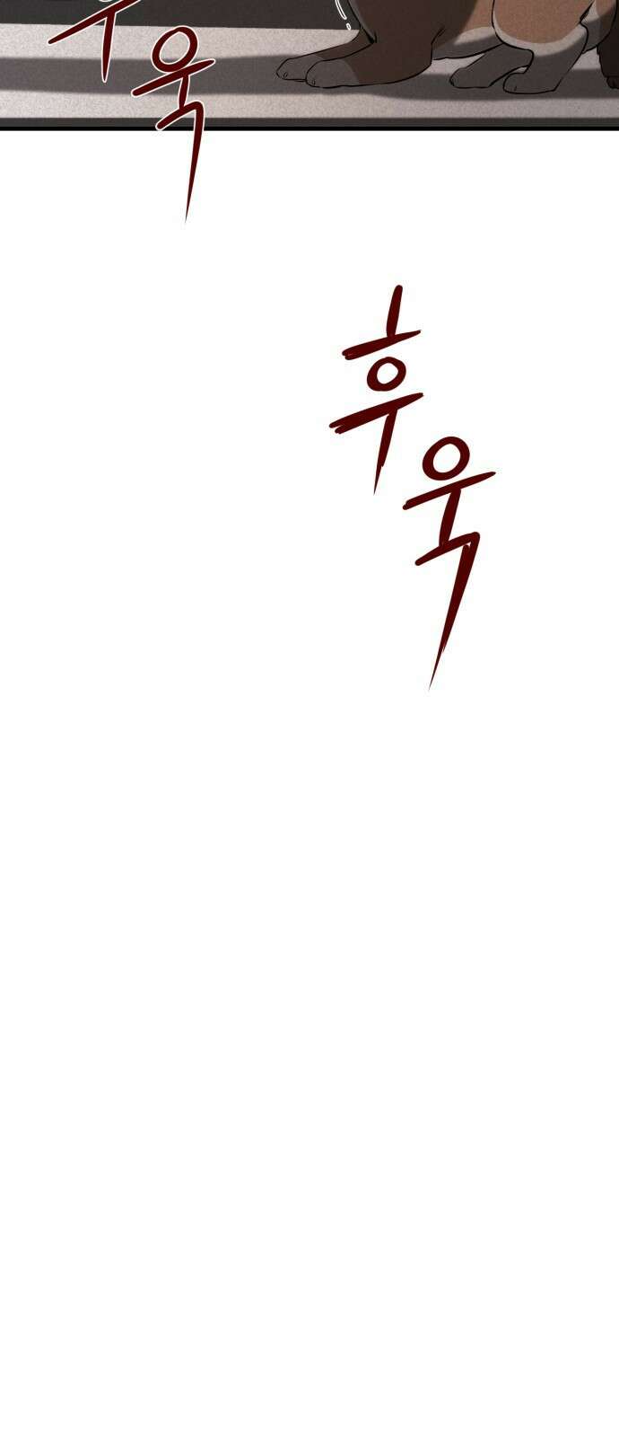 개같이 탈출 1화 113