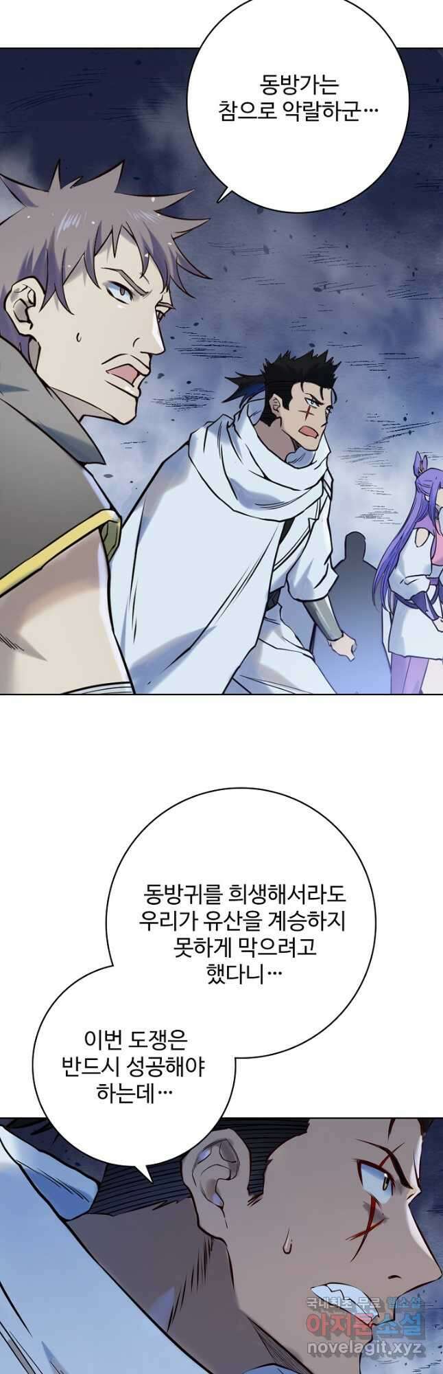 백련성신 994화 6