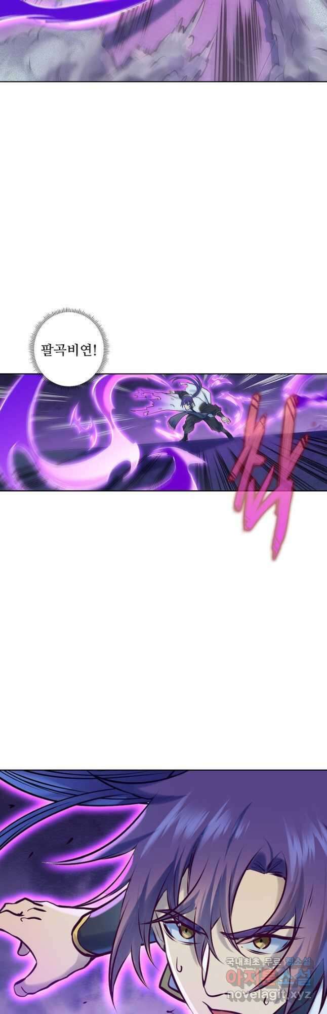 백련성신 994화 20