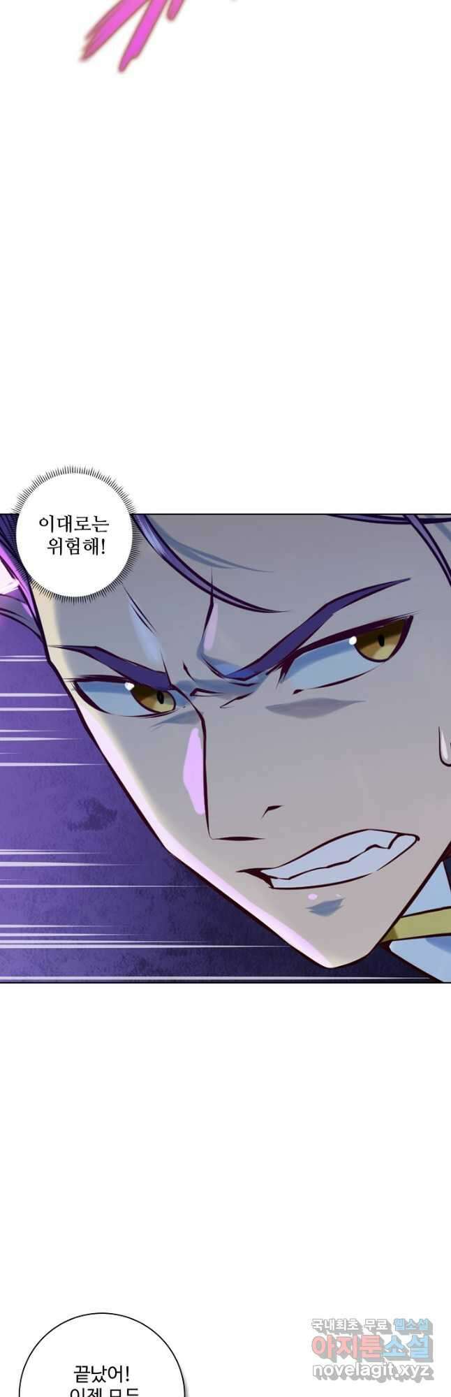 백련성신 994화 23