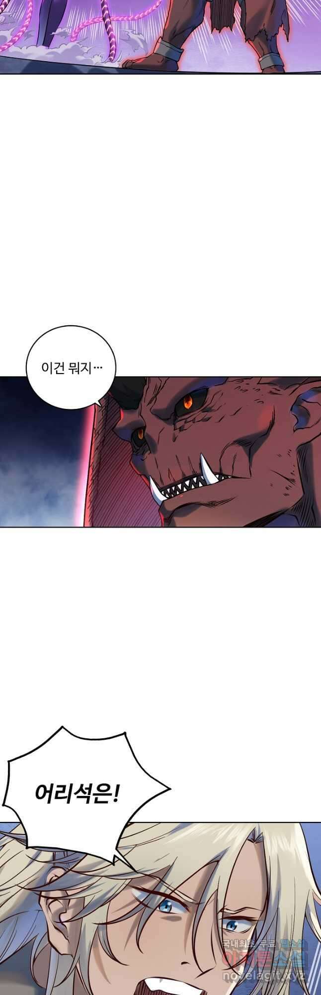 백련성신 994화 38