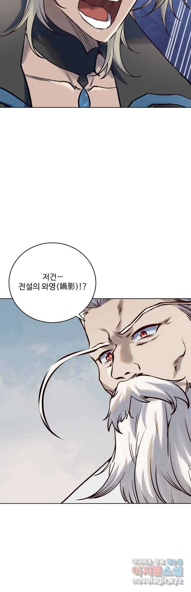 백련성신 994화 39
