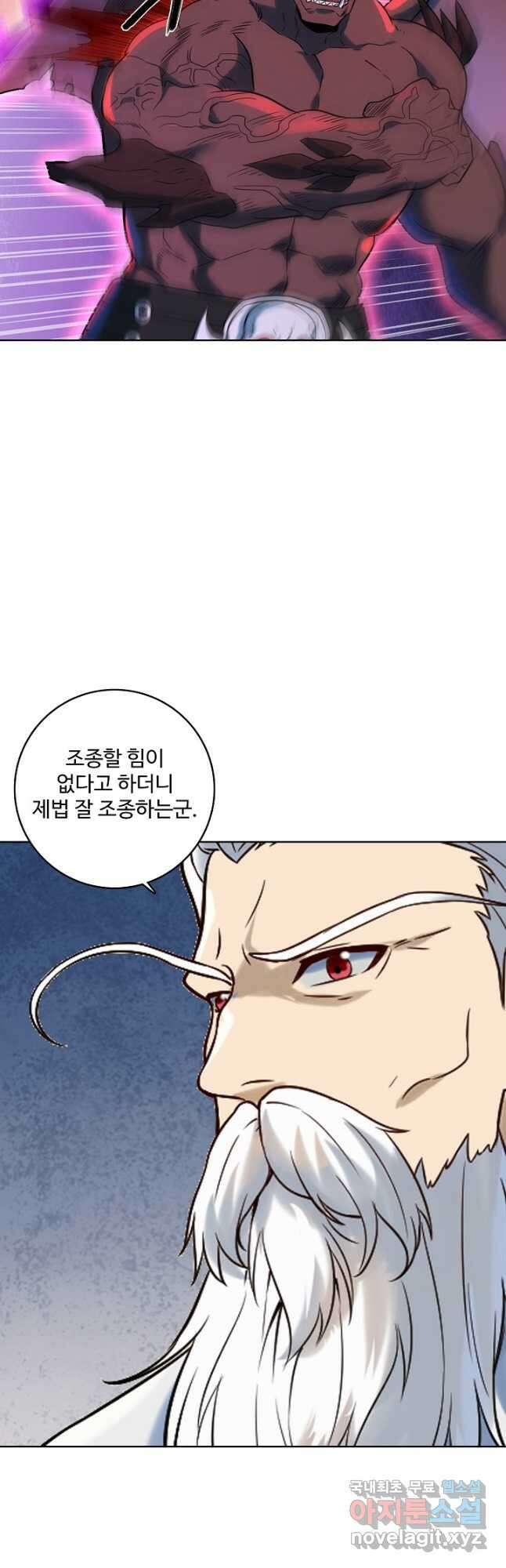 백련성신 994화 48