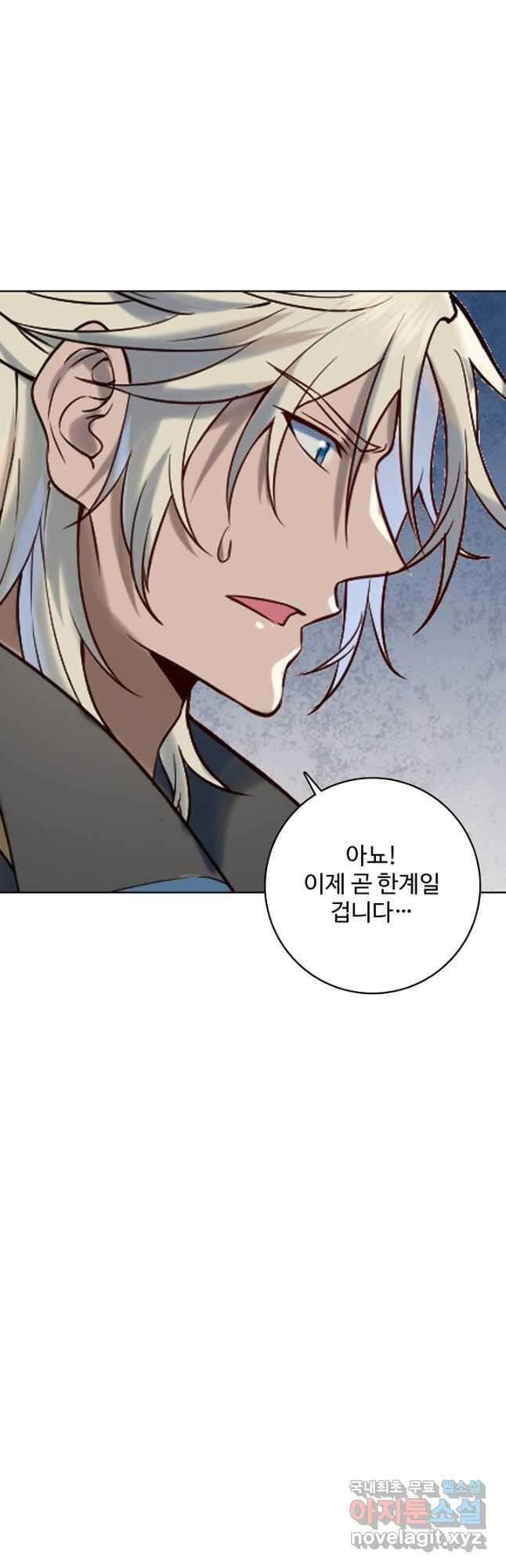 백련성신 994화 49