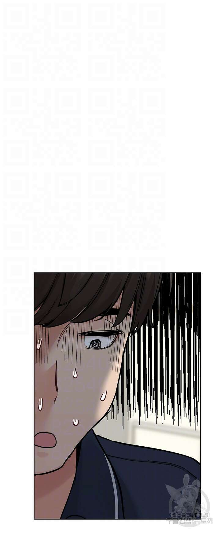 엄마한텐 비밀이야 97화 14