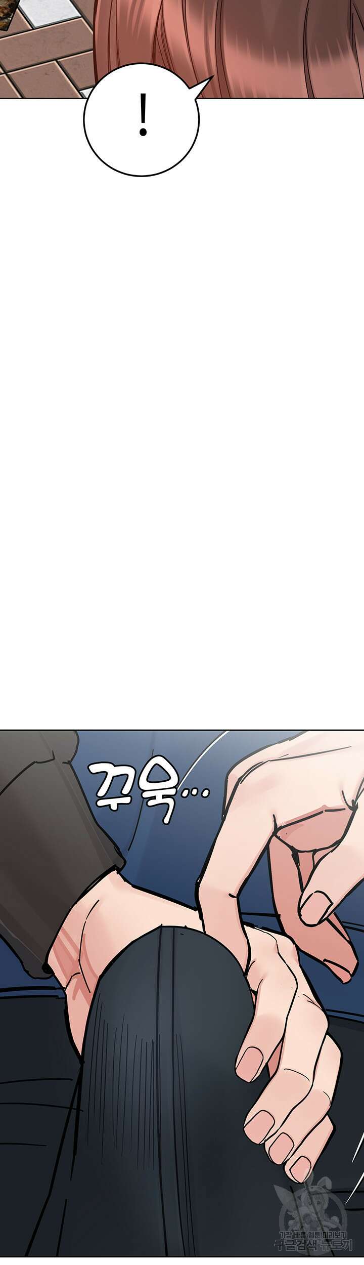 엄마한텐 비밀이야 97화 23