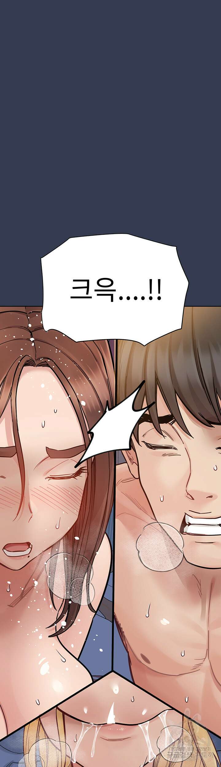 엄마한텐 비밀이야 97화 60