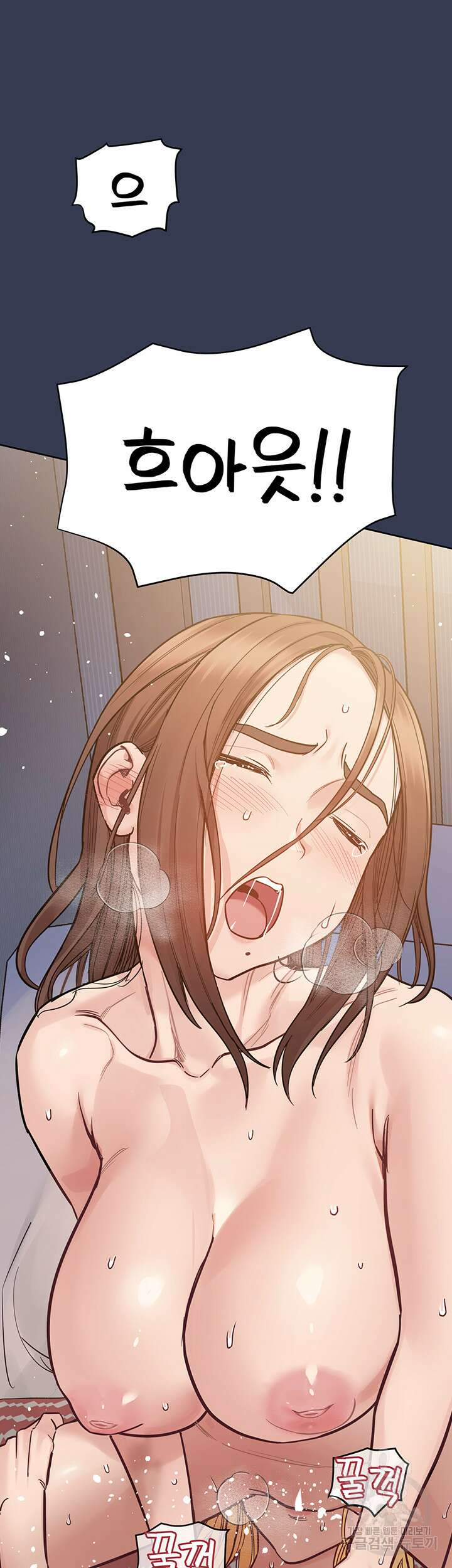 엄마한텐 비밀이야 97화 62