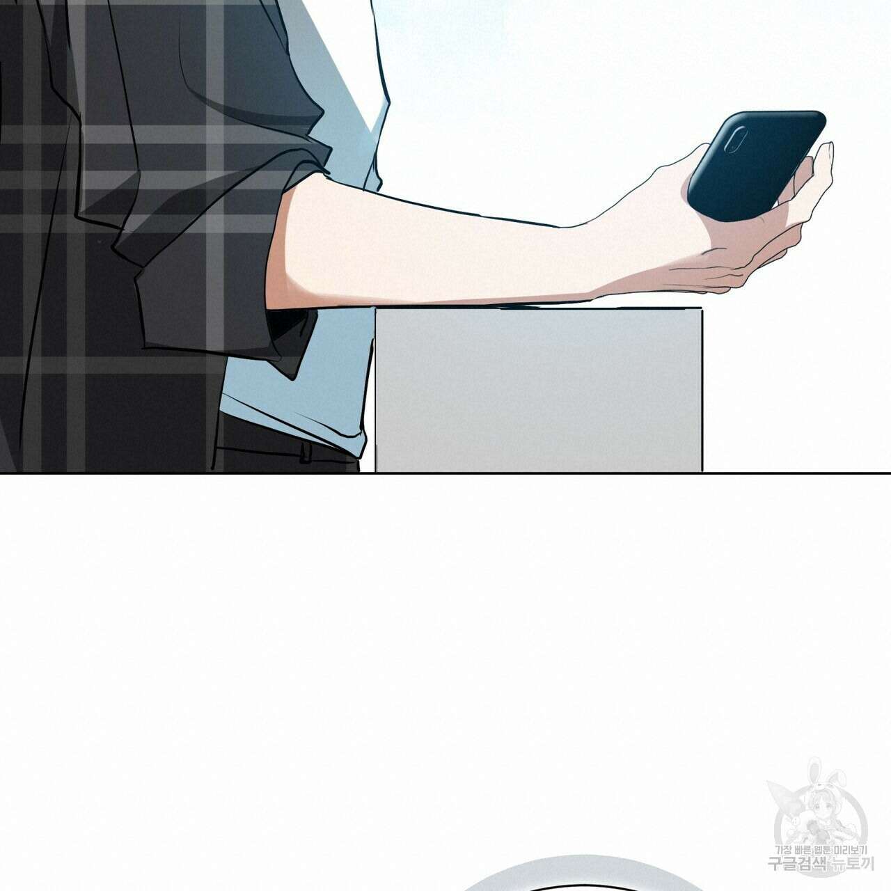 데이즈 (D:AZE) 31화 95