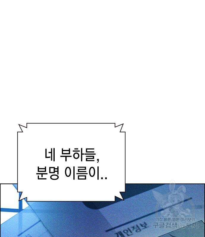 정글쥬스 시즌2 9화 2