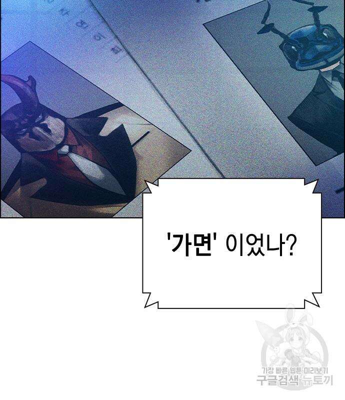 정글쥬스 시즌2 9화 3