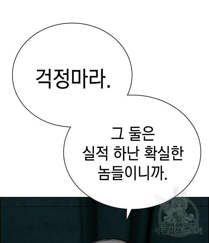 정글쥬스 시즌2 9화 7