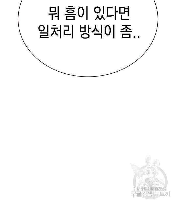정글쥬스 시즌2 9화 10