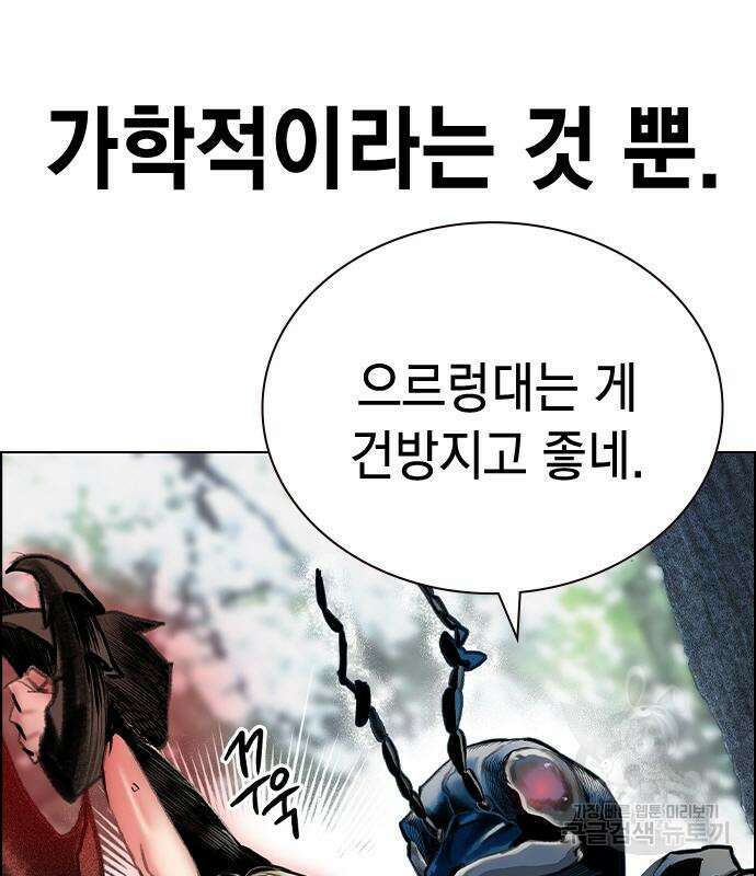 정글쥬스 시즌2 9화 11