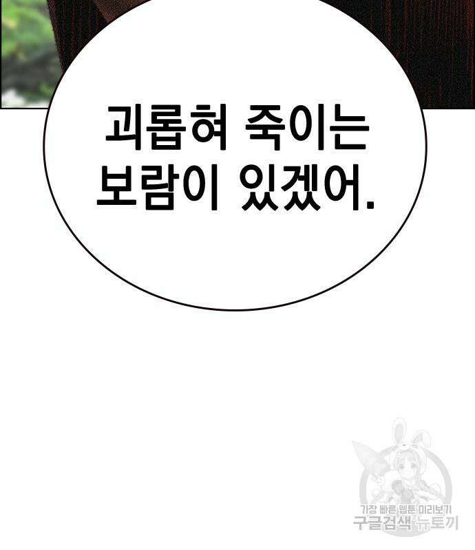 정글쥬스 시즌2 9화 14