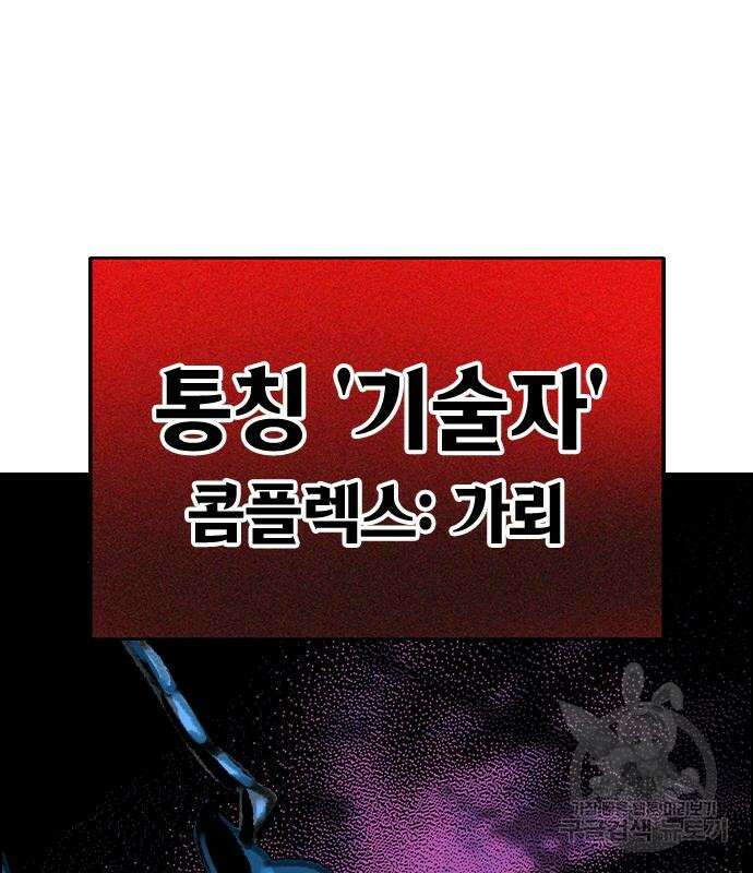 정글쥬스 시즌2 9화 17