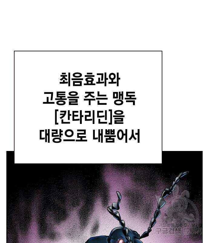 정글쥬스 시즌2 9화 20