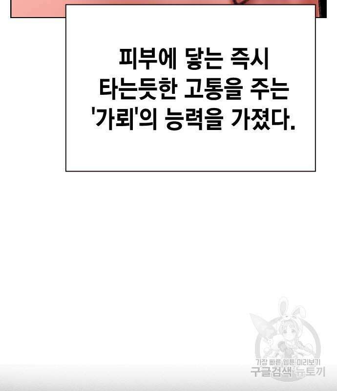 정글쥬스 시즌2 9화 22
