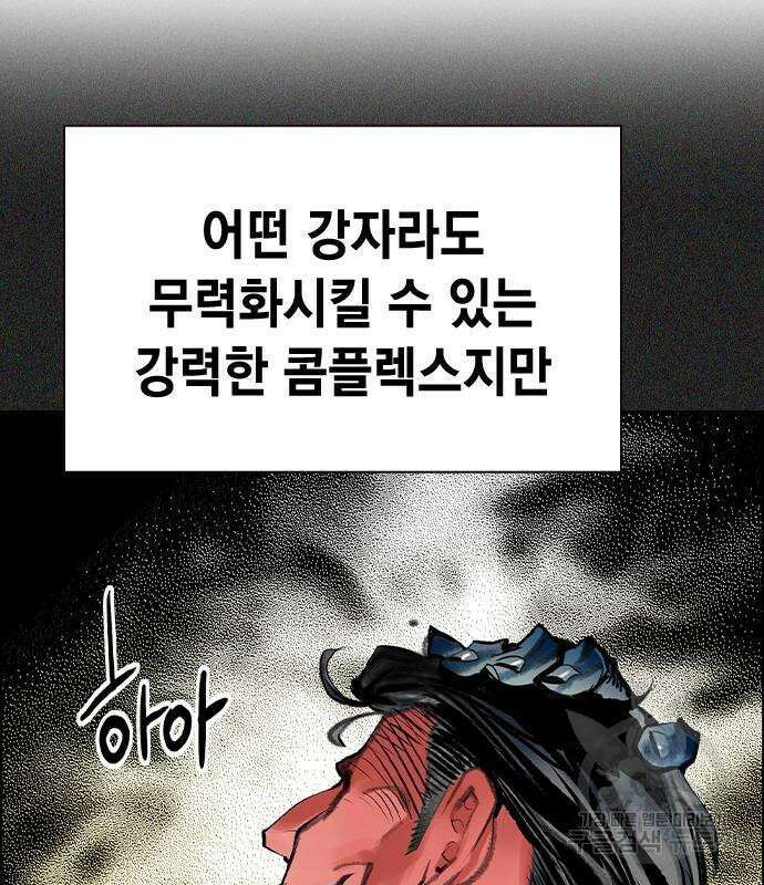 정글쥬스 시즌2 9화 23