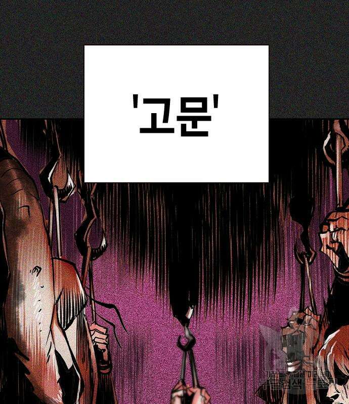 정글쥬스 시즌2 9화 26