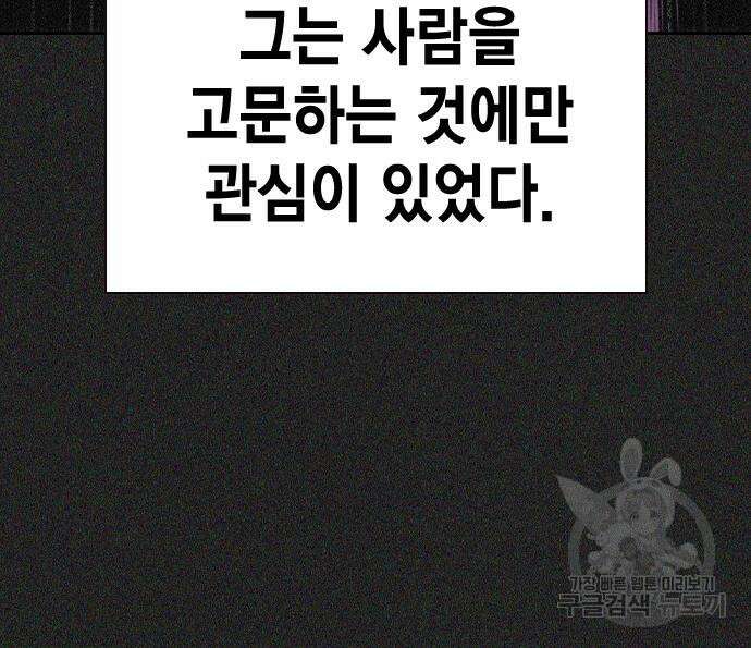 정글쥬스 시즌2 9화 29