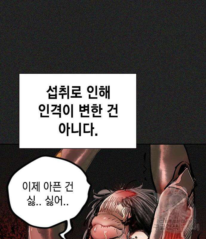정글쥬스 시즌2 9화 30