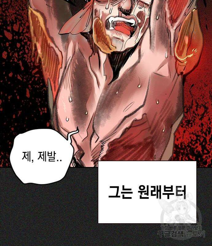 정글쥬스 시즌2 9화 31