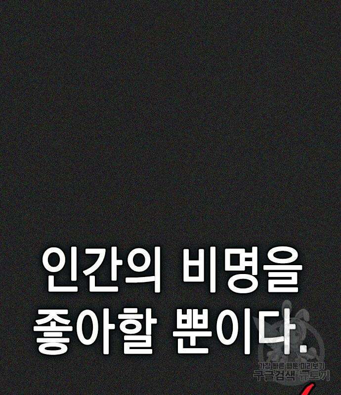 정글쥬스 시즌2 9화 32