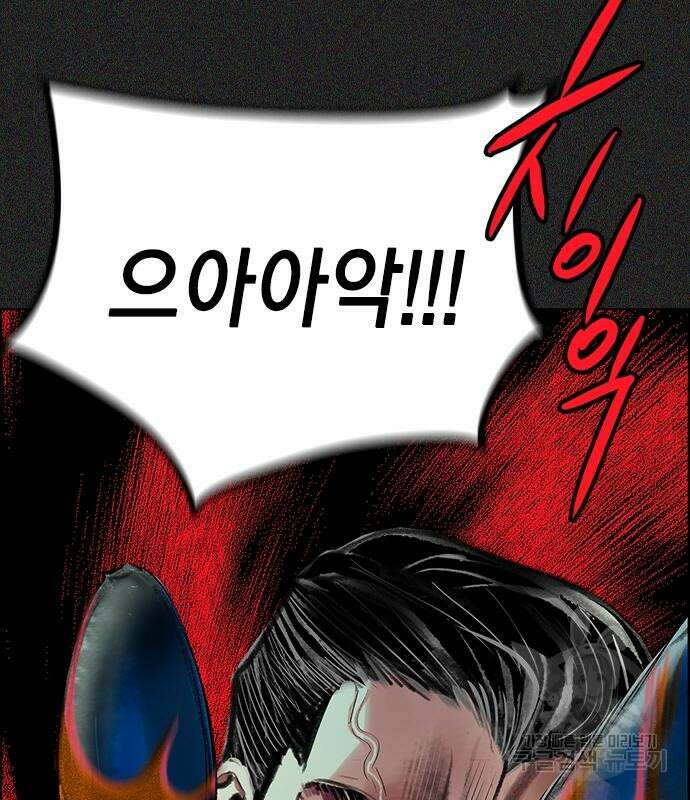 정글쥬스 시즌2 9화 33