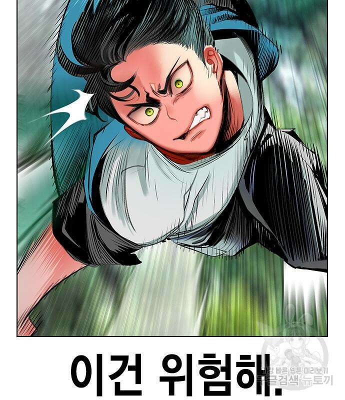 정글쥬스 시즌2 9화 39