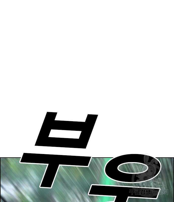 정글쥬스 시즌2 9화 40