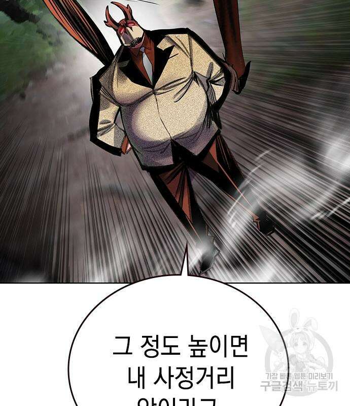 정글쥬스 시즌2 9화 51