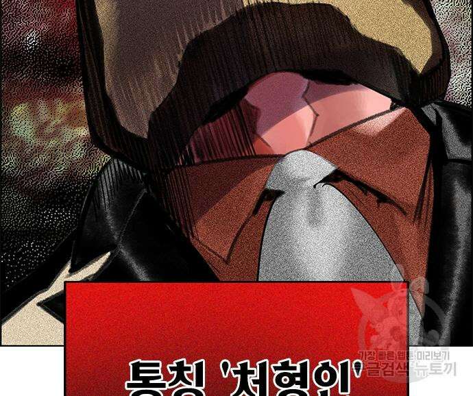 정글쥬스 시즌2 9화 54