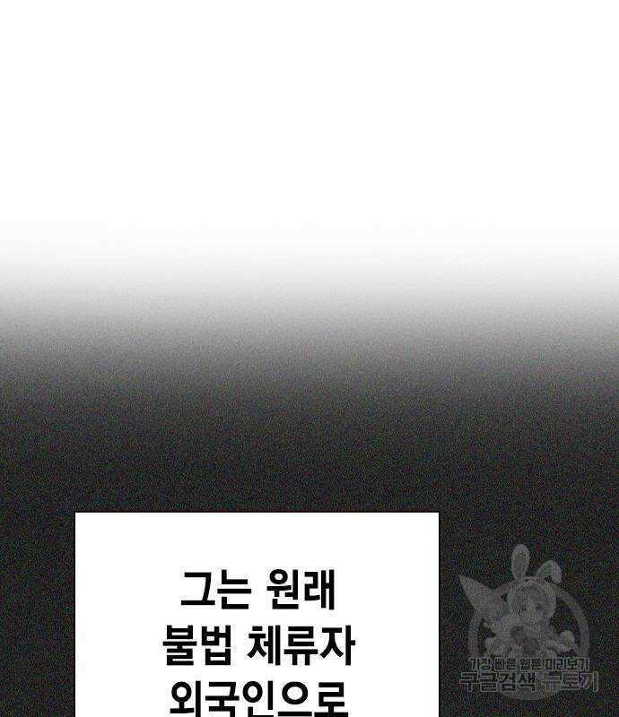 정글쥬스 시즌2 9화 59