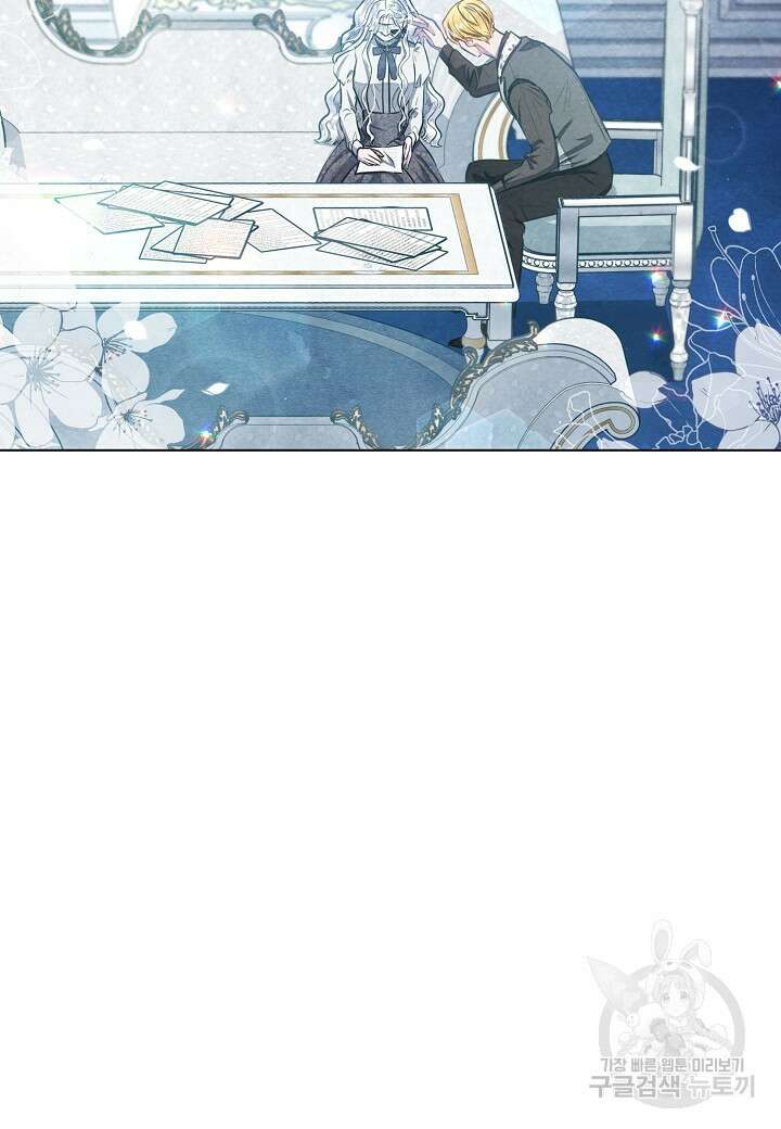 공녀는 지금부터 파업합니다 12화 14