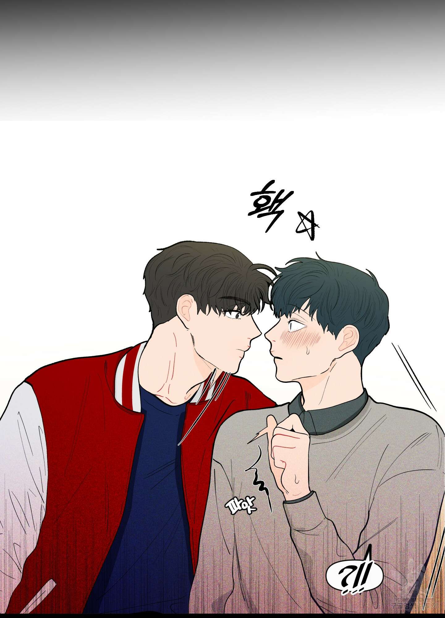 빠나나 스캔들 시즌2 52화 14