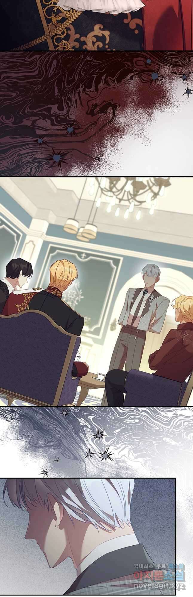 막내 황녀님 154화 6