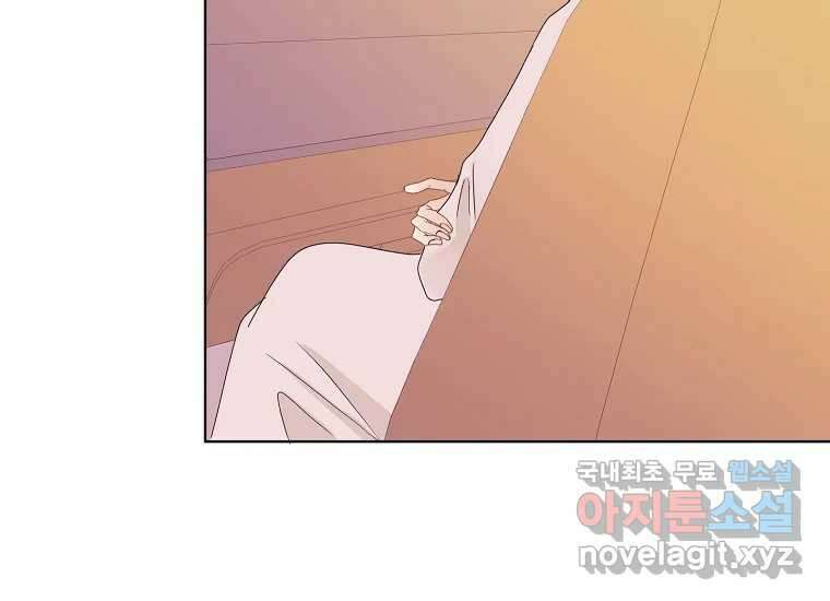소비러와 존잘님(카카오) 34화 21