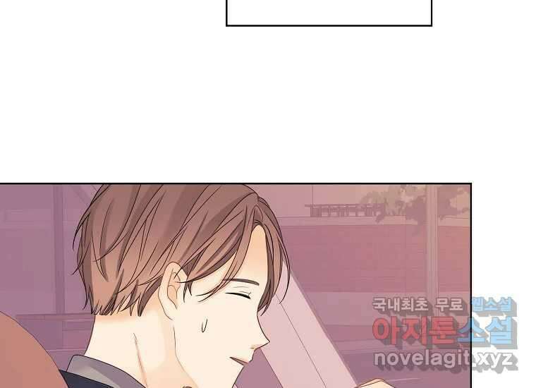 소비러와 존잘님(카카오) 34화 23
