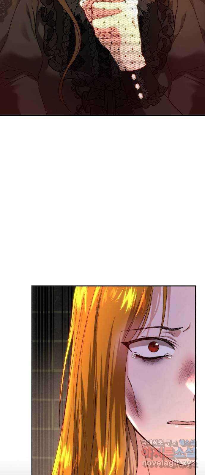 로잘린 보가트 58화 10