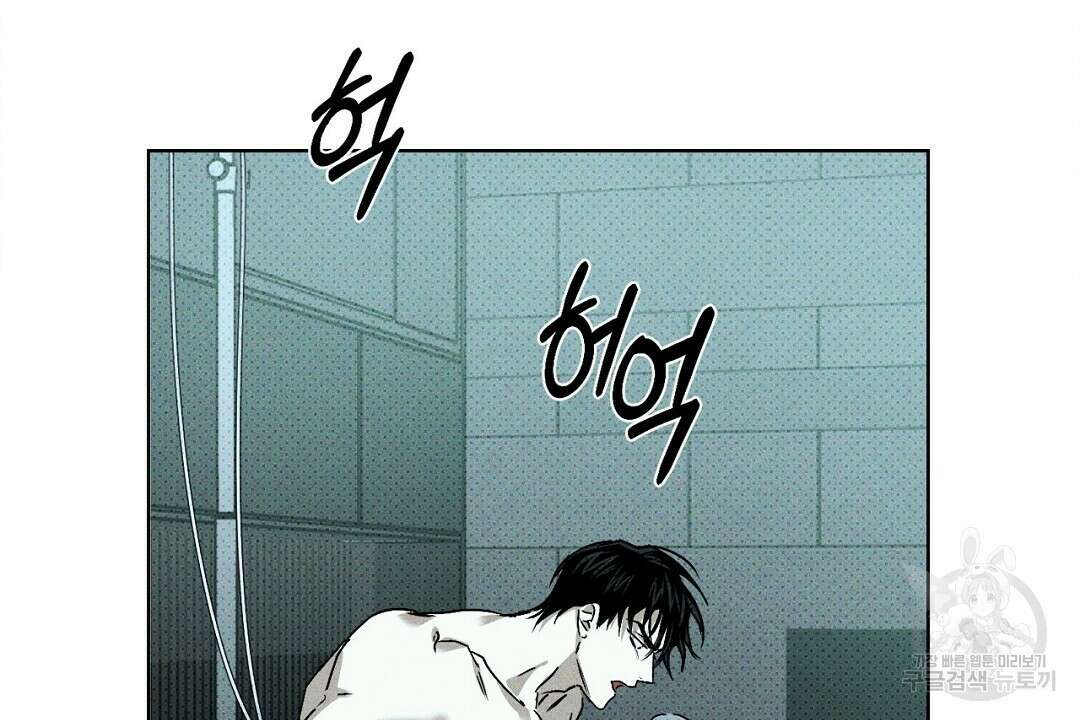 녹색전상 : 몽리 4화 4
