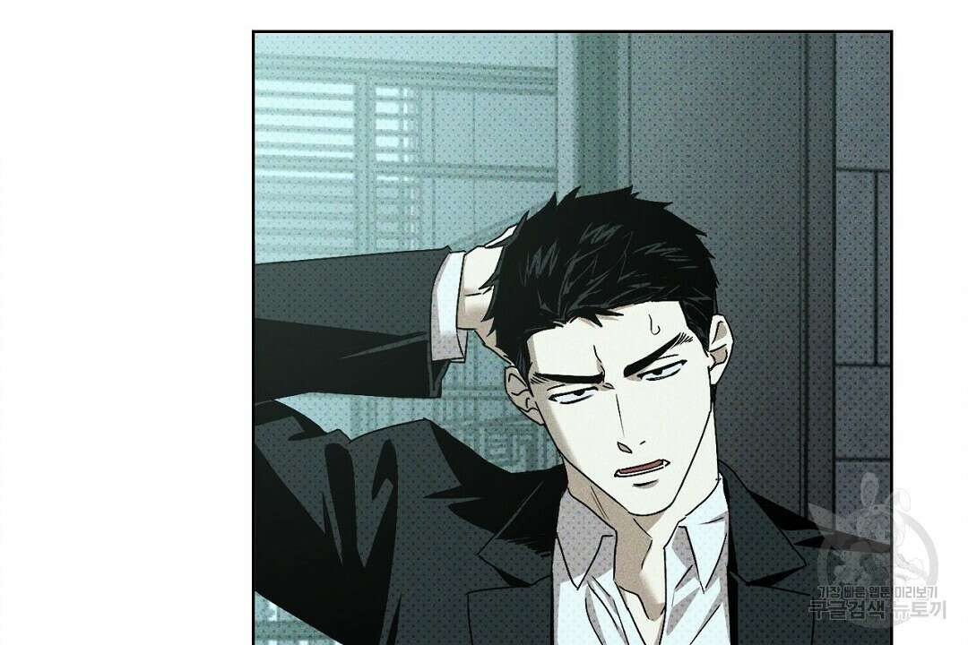 녹색전상 : 몽리 4화 16
