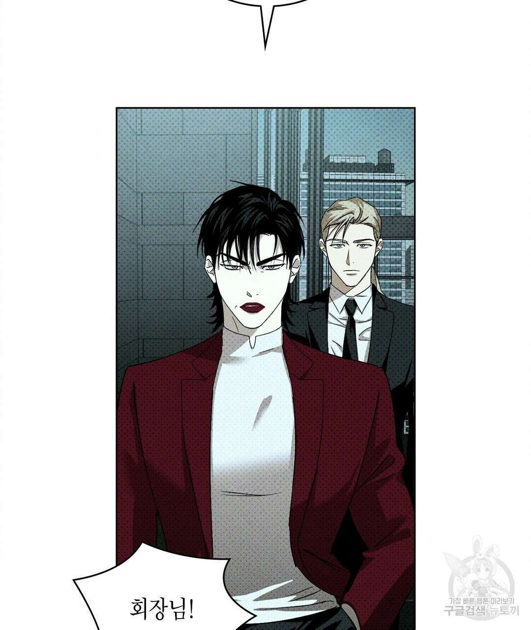 녹색전상 : 몽리 4화 21