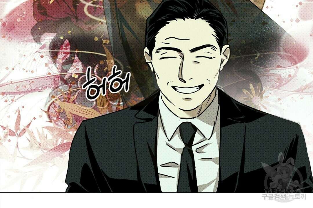 녹색전상 : 몽리 4화 46