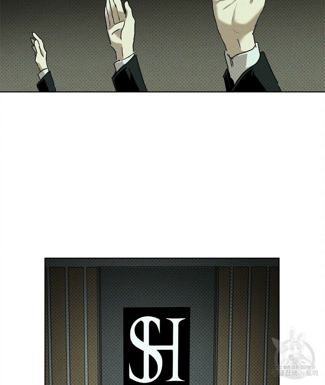 녹색전상 : 몽리 4화 49