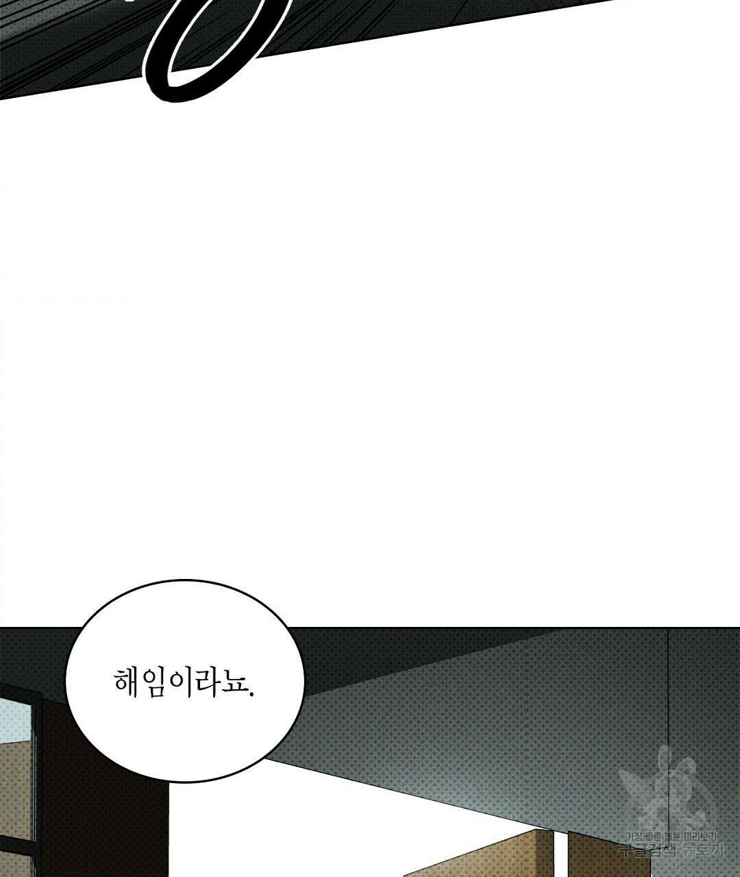 녹색전상 : 몽리 4화 53