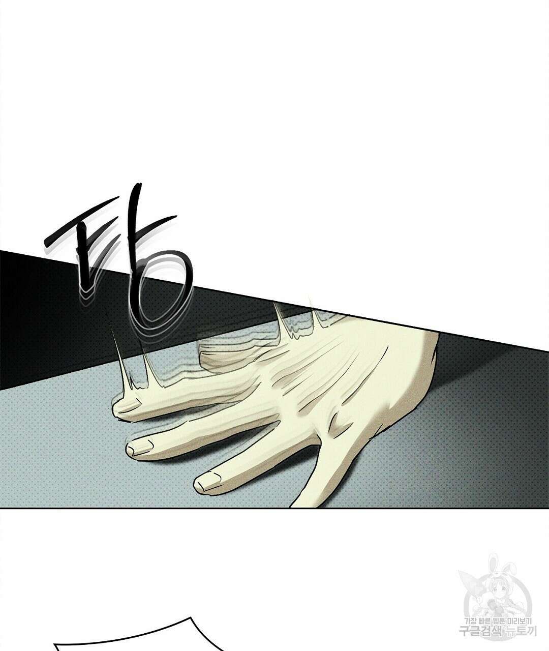 녹색전상 : 몽리 4화 59