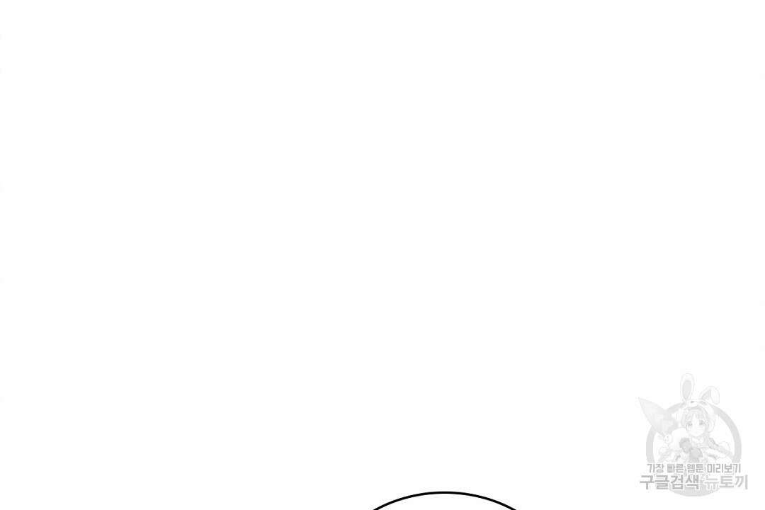 녹색전상 : 몽리 4화 76