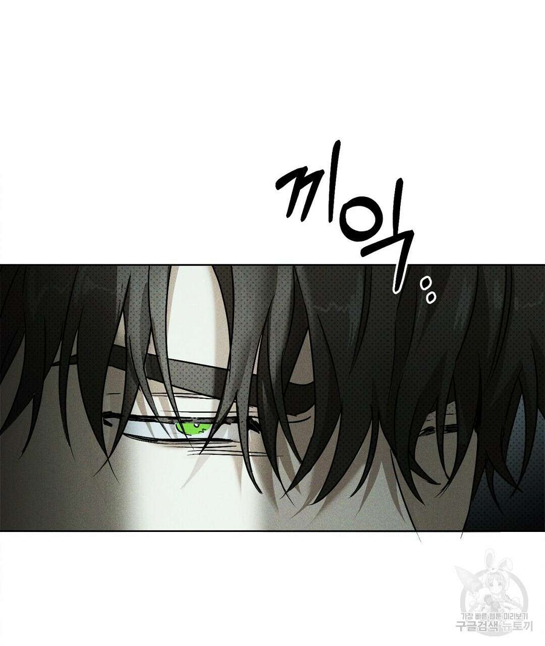 녹색전상 : 몽리 4화 111