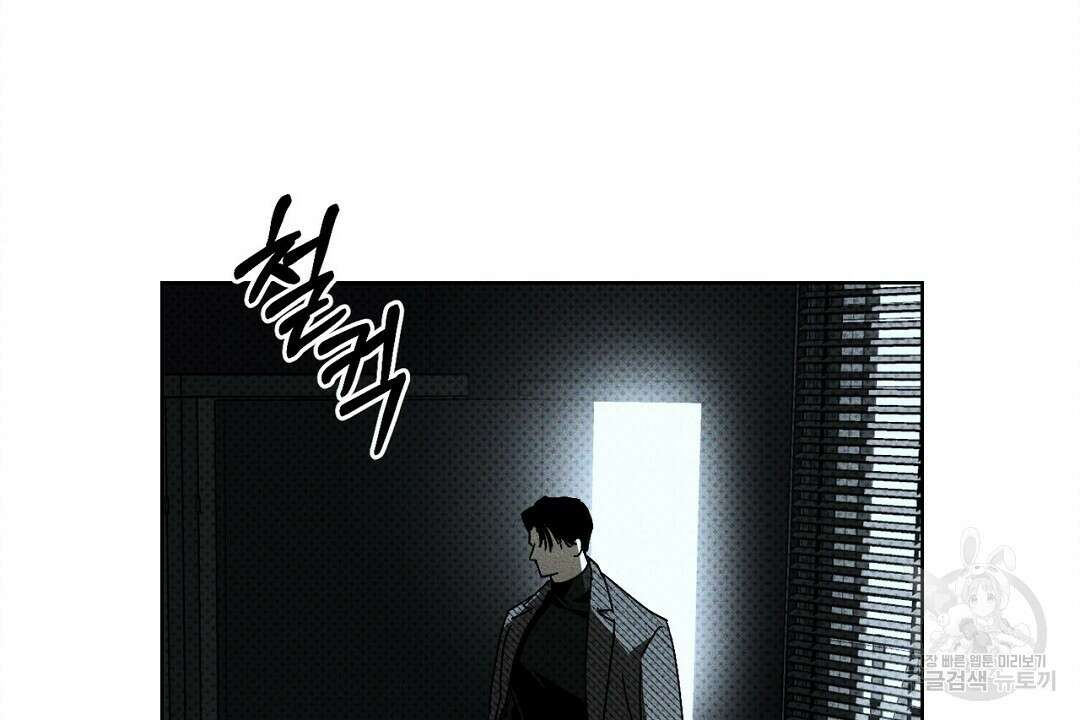 녹색전상 : 몽리 4화 112